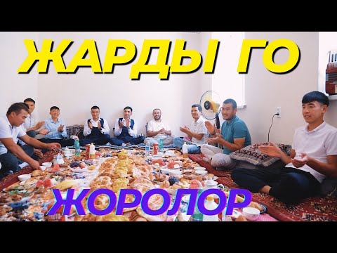 ТОЙ ДЕГЕН УШУНДАЙ БОЛУШ КЕРЕК / ЖОРОЛОР ПОППУРИ