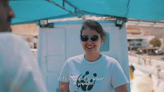 Κακαβιά ξενικών στην Κύθνο με τον Γιώργο Τσούλη | Ανακαλύπτουμε μυστικά βιώσιμης αλιείας