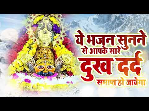 “श्री खाटू श्याम 108 नामावली | नामों में बसा है श्याम का प्यार | Khatu Shyam 108 Naam Bhajan”