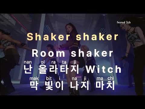 [KARAOKE] AILEE – ROOM SHAKER