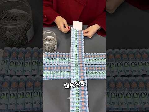 선물은 뮈니뭐니해도 역시..!