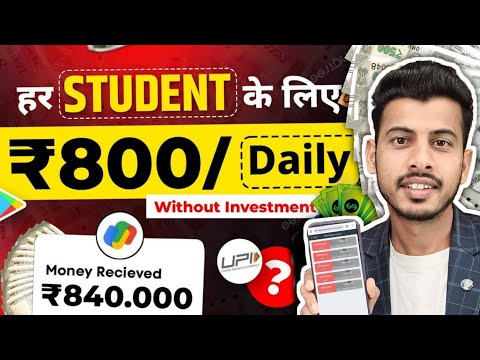 Best Earning App without Investment | Online Paise Kaise Kamaye | Online Earning | New Earning App