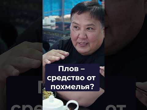 Туристы об узбекском плове
