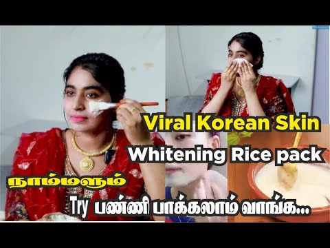 இந்த பேக் முகத்துல போட்ட உண்மையாவே ஆகுமா வாங்க Try பண்ணி பாக்கலாம் |face brightness tips in tamil