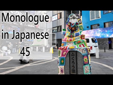 マスク　Monologue in Japanese [ 45 ] - 日本語字幕 + English YouTube CC