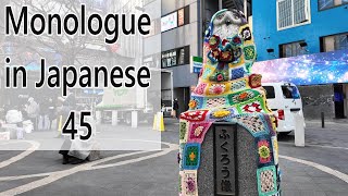 マスク　Monologue in Japanese [ 45 ] - 日本語字幕 + English YouTube CC