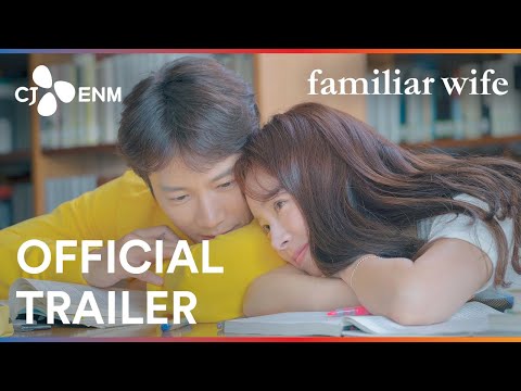 Familiar Wife | Official Trailer | CJ ENM