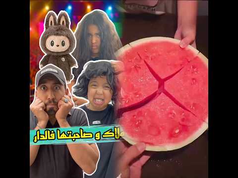 ملاك لقات ختها