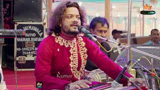 स्वागतम स्वागतम आपका स्वागतम #कुमार सत्यम #मौज #Swagatm Swagatam ||Viral Ghazal kumar Satyamm 2025