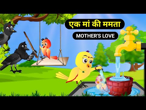 Episode New 10/06/2024 | कार्टून | Chidiya Wala Cartoon | Tuni Achi Cartoon | Hindi Kahani |