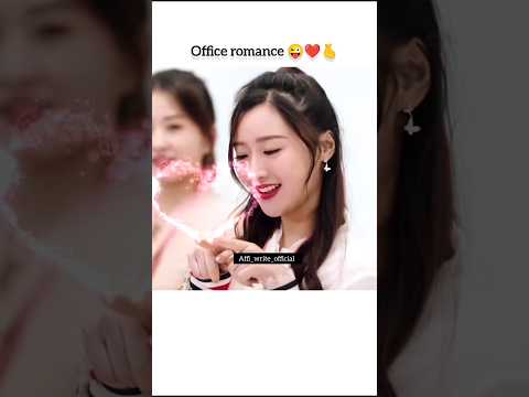 Office romance 🥰| romentic couples 🤗|#trending | #shortvideo |#ytshort |#koreandrama
