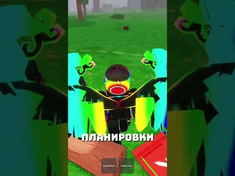 ОБЫЧНАЯ ИГРА С РАНДОМАМИ  В 99 НОЧЕЙ В ЛЕСУ #роблокс #99ночейвлесу #roblox