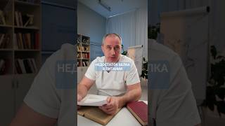 Признаки дефицита белка, которые нельзя игнорировать! #шишонин #белок #питание