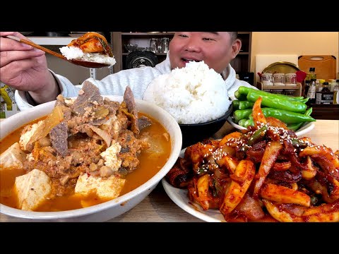 갑오징어 두루치기+소고기청국장+물오른땡초에 쌀밥 한식요리먹방 MUKBANG