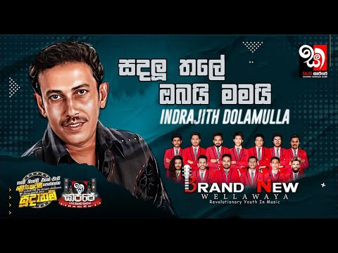 Indrajith Dolamulla Sadalu Thale Obai Mamai Live Badulla Flybreath | Sajje Live Band Show 2024