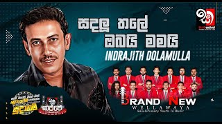 Indrajith Dolamulla Sadalu Thale Obai Mamai Live Badulla Flybreath | Sajje Live Band Show 2024