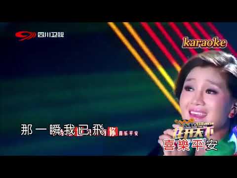 降央卓瑪 那一天karaokeKTV 伴奏 左伴右唱 karaoke 卡拉OK 伴唱 instrumental降央卓瑪 那一天karaoke