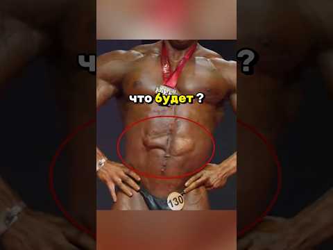 ❌ЧТО БУДЕТ ЕСЛИ ОТКАЗАТЬСЯ ОТ СОЛИ❓😱#качалка #бодибилдинг
