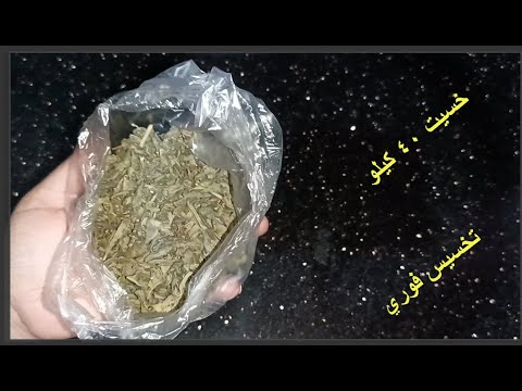 اقسم بالله خسيت اكتر من 40 كيلو في وقت قياسي في 7 ايام تنزل كتل شحوم في البطن والاوراك مشروب سحري