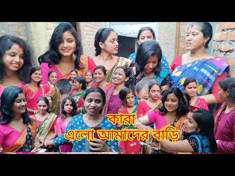 কারাইল এতদূর থেকে আমাদের সঙ্গে দেখা করতে #vlog #susmitavlogs