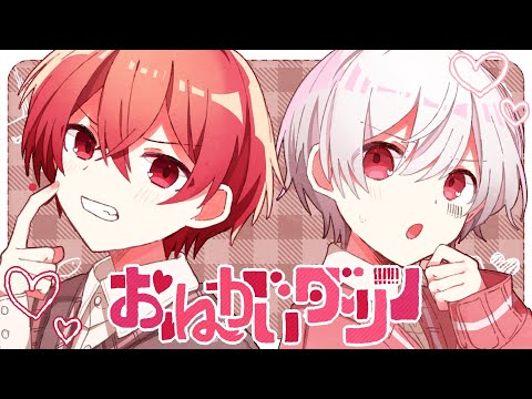 おねがいダーリン まふまふ×となりの坂田。【歌ってみた】
