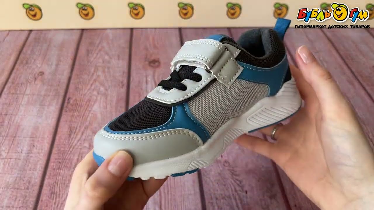 Кроссовки Pasito на липучке и шнуровке с черно-голубыми вставками серые - видео