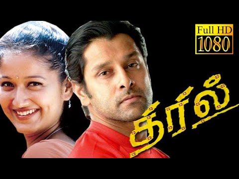 Thiril | Vikram, Laila, Manivannan,Mandra | Superhit Tamil Movie | Re Master Video | 4K Video