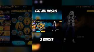 FREE MAI MILGAYA 2 BUNDLE 😁😁😁