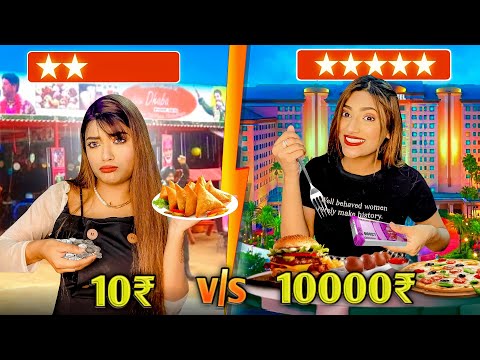 RS 10 Vs. RS 10,000 | Eating Only Cheap Vs. Expensive Food For 24 Hours Challenge | Mahjabeen Ali