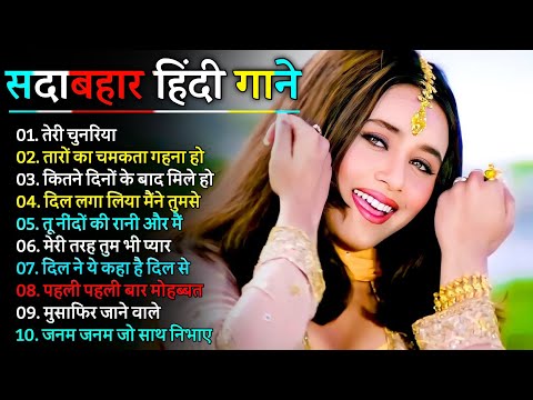 90’S Old Hindi Songs💘 90s Love Song💘 Udit Narayan, Alka Yagnik, Kumar Sanu, Sonu Nigam