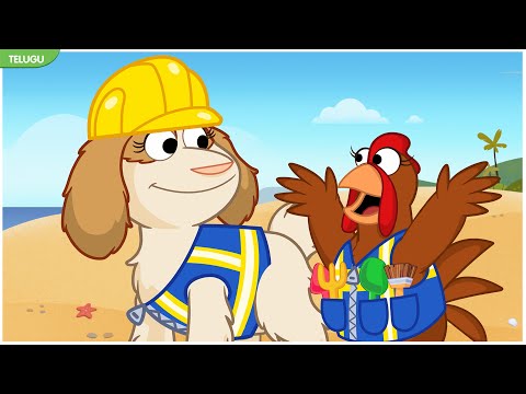 Chicken and Friends: Beach Day Fun! | Building a Sandcastle | ఇసుక కోట నిర్మాణం & సముద్ర అలలలో మజా!