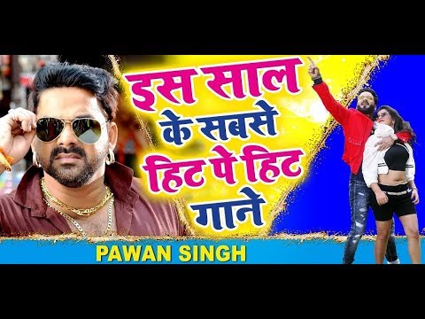 Top 10 #Pawan_Singh का सुपरहिट Dj गाने 2020 | Video Jukebox | Superhit Bhojpuri Dj Song 2020
