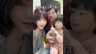 이 영상의 최대 피해자는?