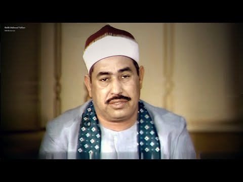 فيديو نادر ابكى كل الحاضرين 😭 أجمل تلاوة مرئية بأداء رائع متميز للشيخ محمد الطبلاوي !! جودة عالية ᴴ