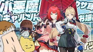 【ゆっくり実況】性癖を破壊されたこちが夏イベを楽しむ動画【ゼンゼロ】