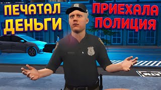 ПЕЧАТАЛ ДЕНЬГИ НО ПРИЕХАЛА ПОЛИЦИЯ ( Banker Simulator )