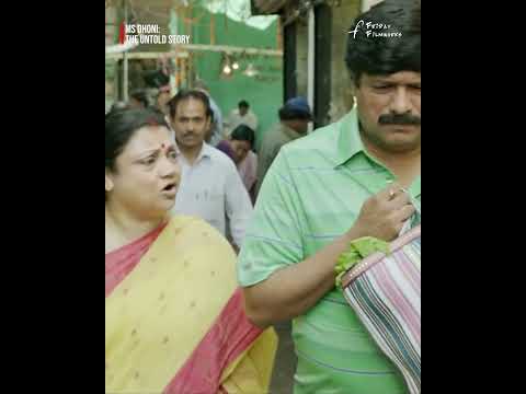 Scene from M.S. Dhoni: The Untold Story (Part 2) | छोटे शहर, बड़े सपने |