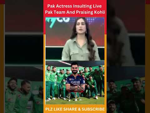 Pak Actress Insulting Pak Team Live And Praising King Kohli