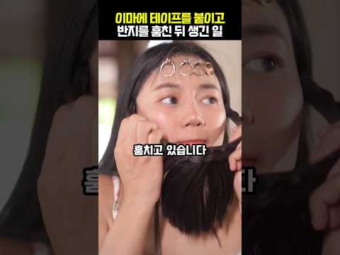 사람 관계에서 진실이 중요한 이유