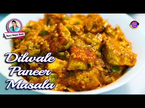 91327 Dilwale Paneer Masala