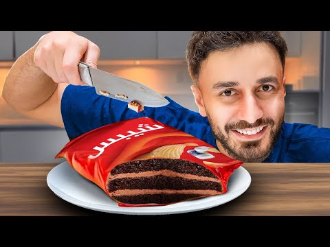 تحدي اول شخص يلاقي الكيكة الحقيقية يفوز! 🍰