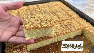 🔥 مسكوتشو السحاب في بلاطو 30/40.. عالي، هش ويذوب في الفم! 🔥ويووجد في وقفة🥰