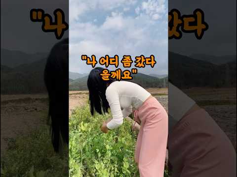 미얀마 아내와의 충격적인 결말