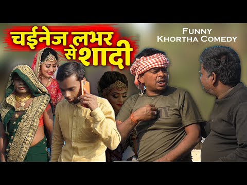 Sadri new sale comedy video