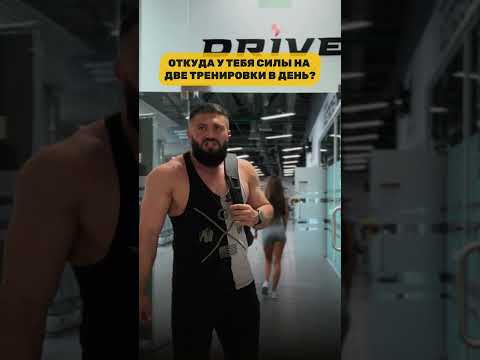 КОГДА ТЕБЯ СПРОСИЛИ ПРО МОТИВАЦИЮ…