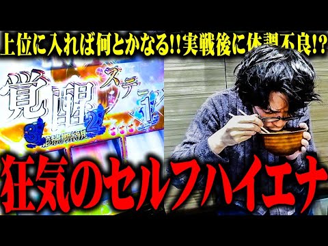 ｙｔｒが異次元の立ち回りを発明した結果【SEVEN'S TV #1246】