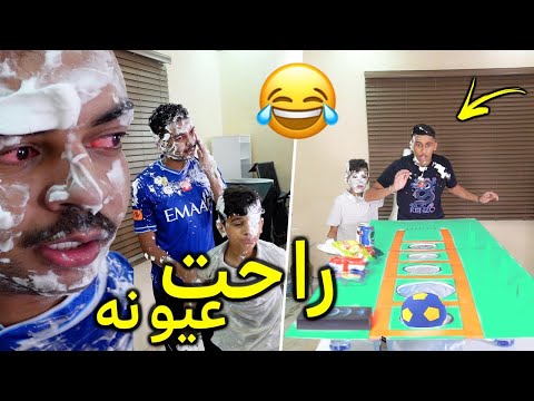 تحدي صاحب الحظ السيئ !!😂😂(جلد في جلد )😂😱