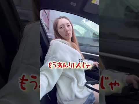 パチンコで負けた姉にビールプレゼントしたったらwww