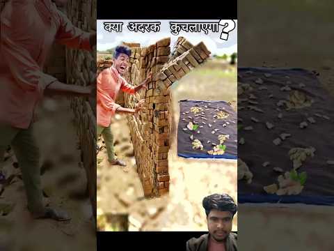 अगर ओखली न हो ? देसी जुगाड 😅😆 ~mini wood toy-woodworking artskill wood/handcraft #amazingfacts