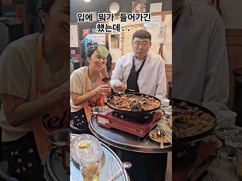 결혼13년차 부부일상 #부부일상 #부부회식 #결혼13년차 #원더총각